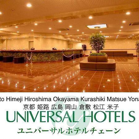 Hiroshima Ekimae Universal Hotel Екстериор снимка