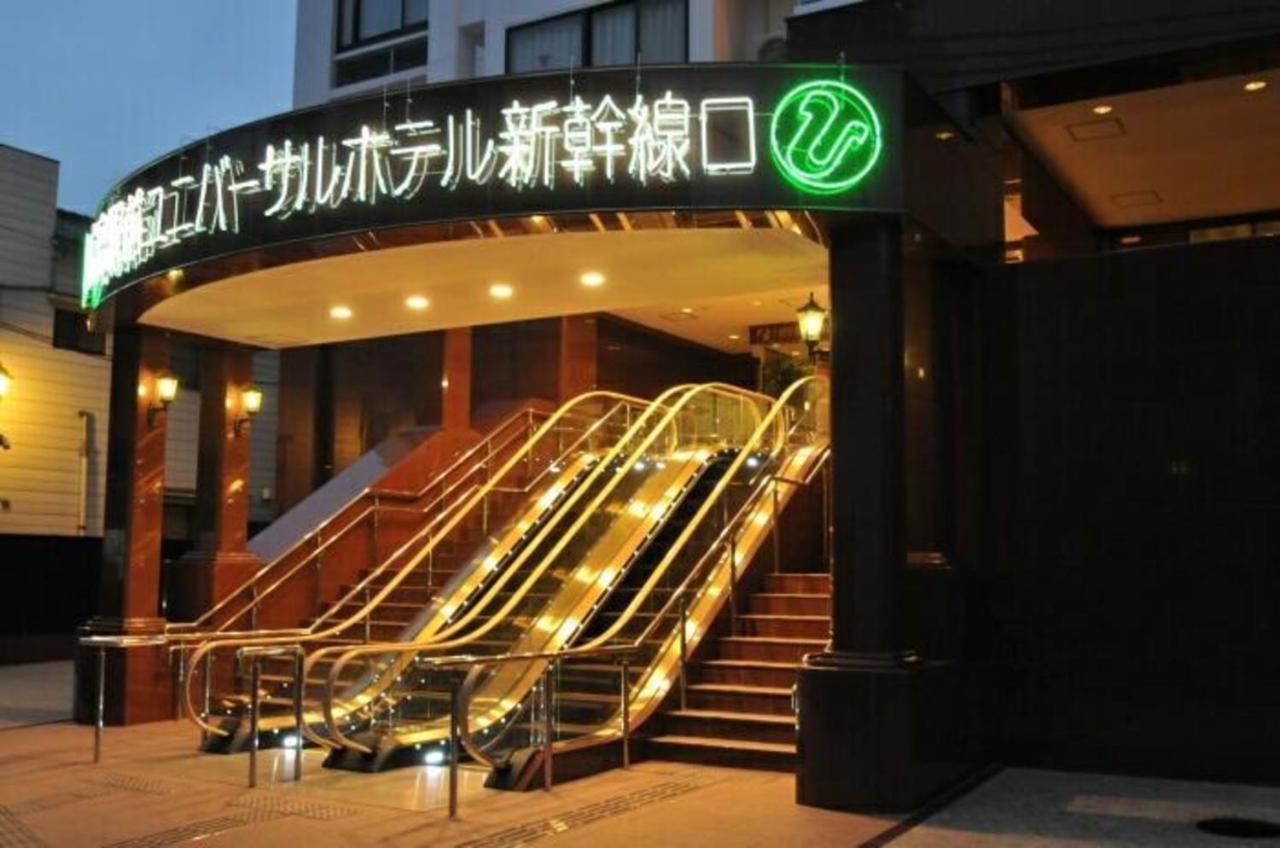 Hiroshima Ekimae Universal Hotel Екстериор снимка